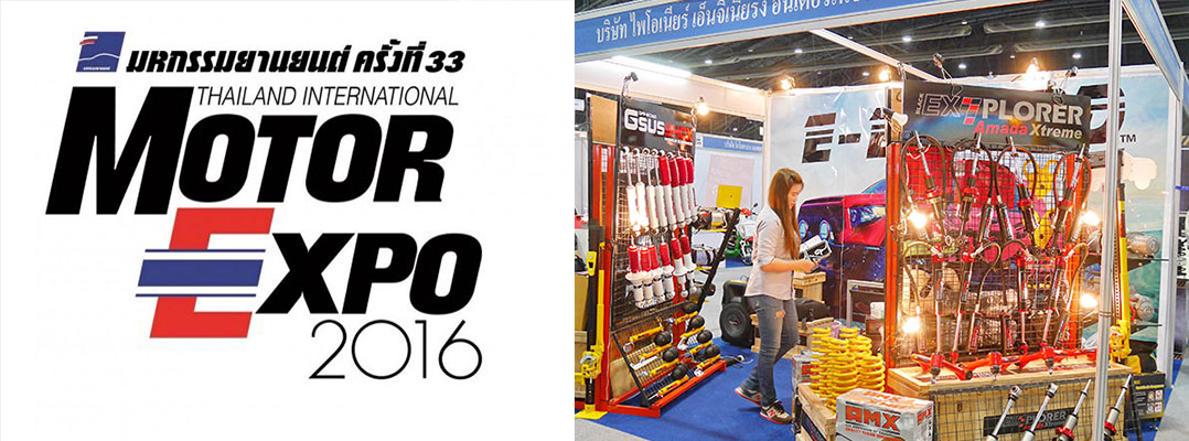 Motor Expo 2016